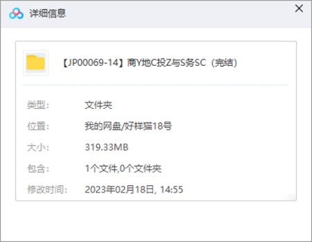 《商业地产投资与税务实操》完结版课程视频合集