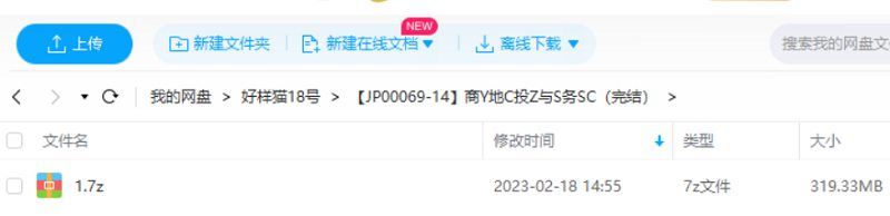 《商业地产投资与税务实操》完结版课程视频合集