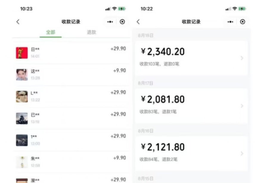 同城相亲的社群变现玩法,风口项目,一部手机月入5w+【揭秘】