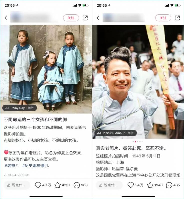 公众号流量主项目,简单搬运,一篇文章收益2000+