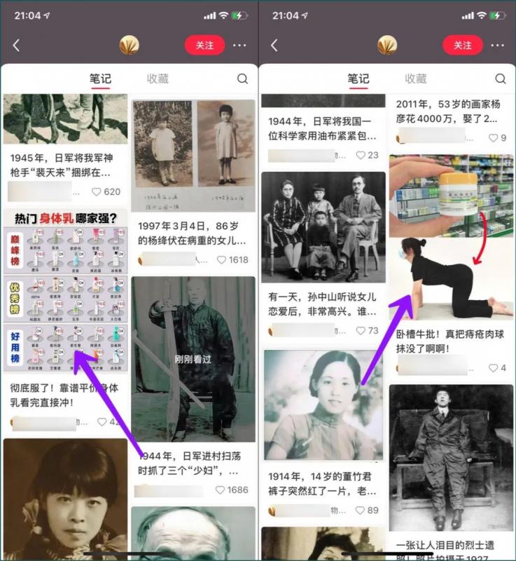 公众号流量主项目,简单搬运,一篇文章收益2000+