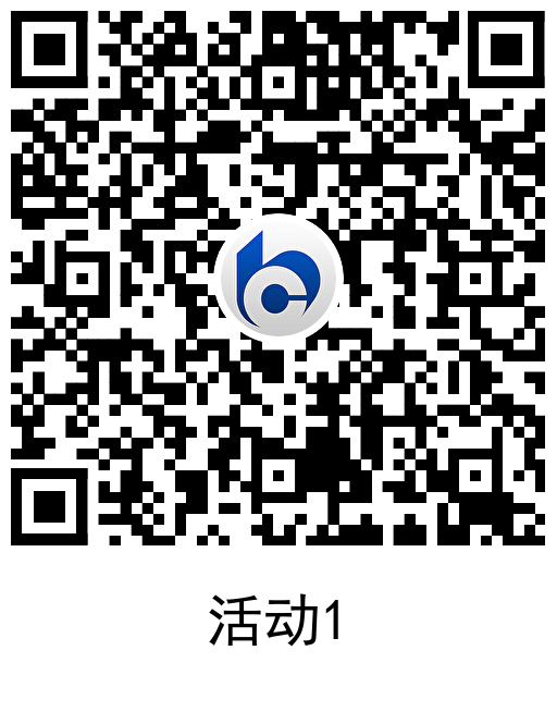 交行抽支付贴金券全部活动合集