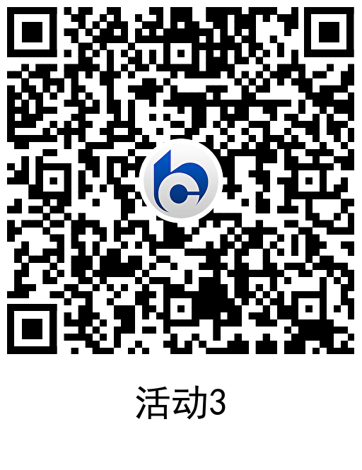 交行抽支付贴金券全部活动合集