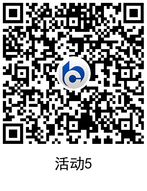 交行抽支付贴金券全部活动合集