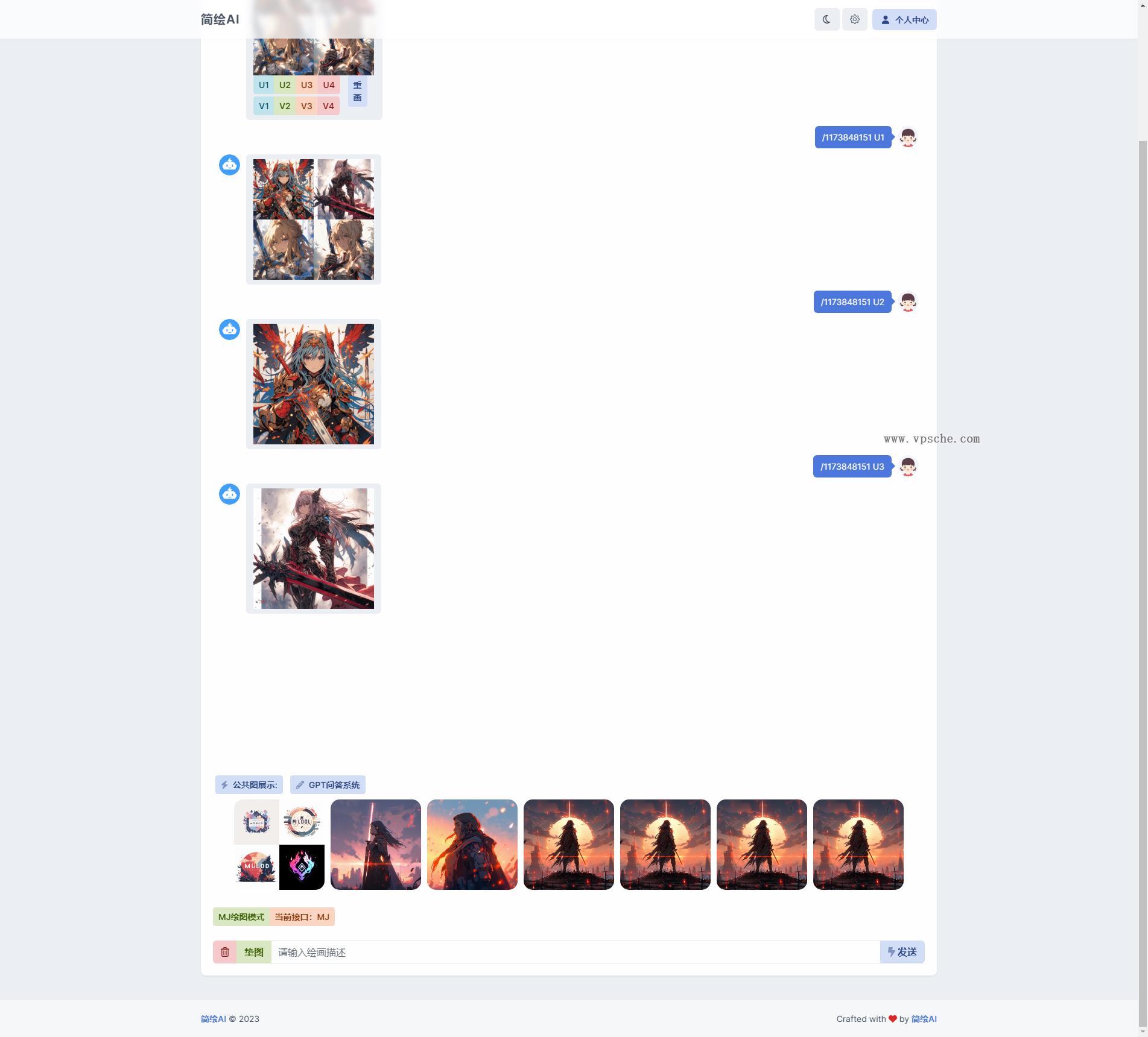 简绘ai全开源版