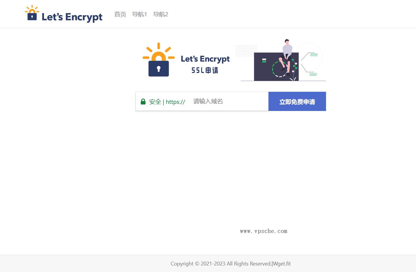 大气的SSL申请单页源码