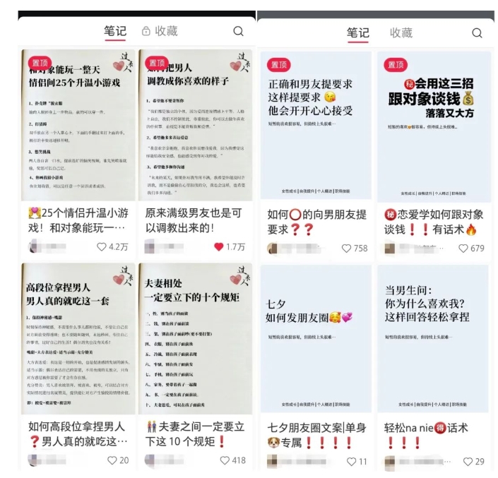 黄岛主·小红书绿茶计划情感虚拟资料变现项目,花我598买来拆解出来给你