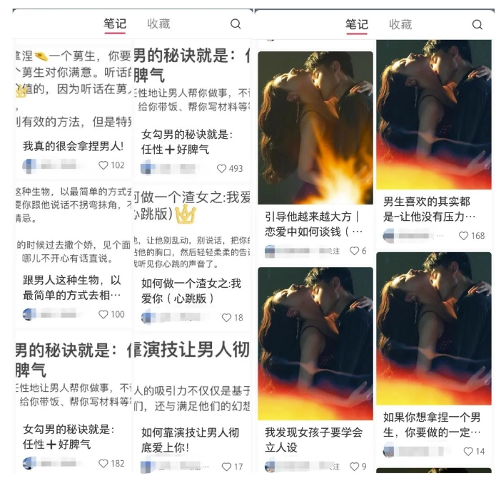 黄岛主·小红书绿茶计划情感虚拟资料变现项目,花我598买来拆解出来给你