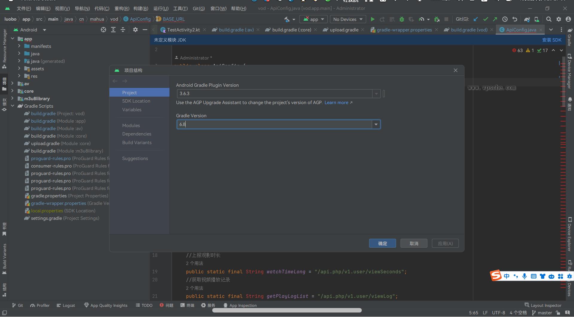 苹果cms 萝卜影视app源码附安装及编制教程