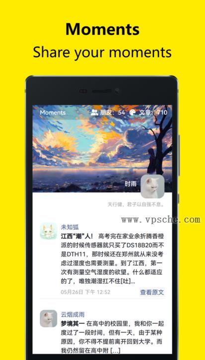 Moments开源的个人独立博客社交源码