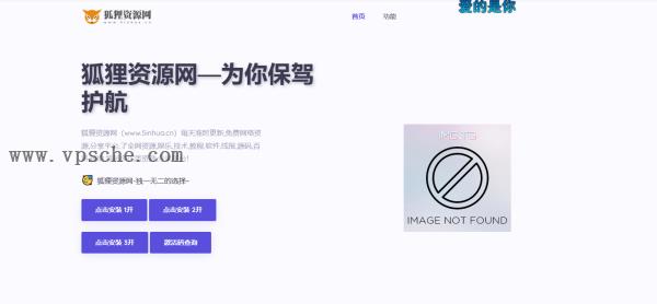苹果太空熊官网html源码