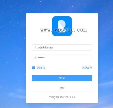 高端聊天系统H5源码