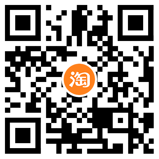 淘宝领取AppStore九折优惠券