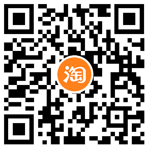 淘宝春节玩游戏瓜分百万红包