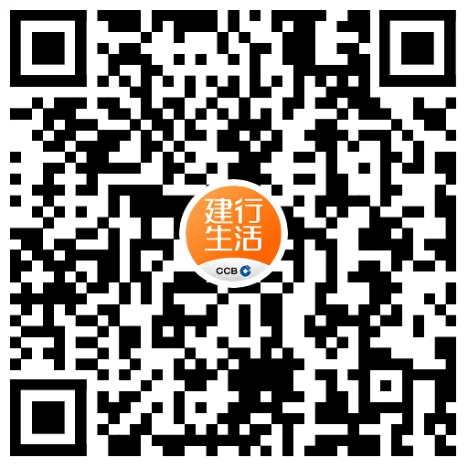 建行生活新年开运签抽外卖券
