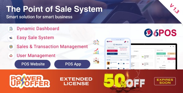 6POS v1.3 -终极POS解决方案