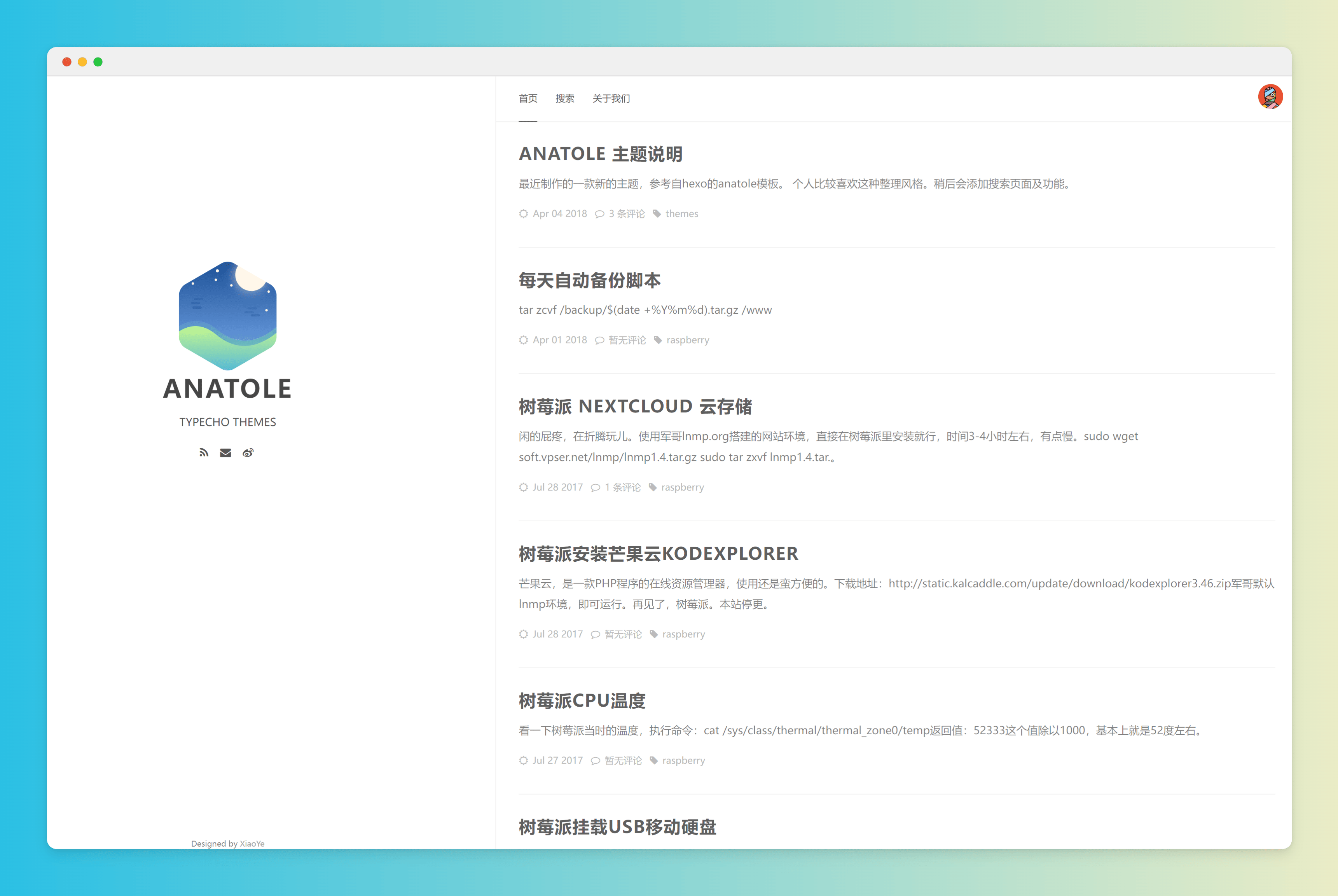 Anatole - 简约Typecho主题