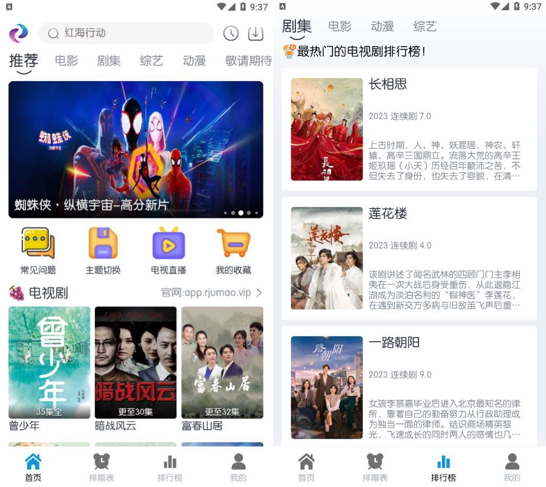 热剧猫v3.3.3多影视源去广告版