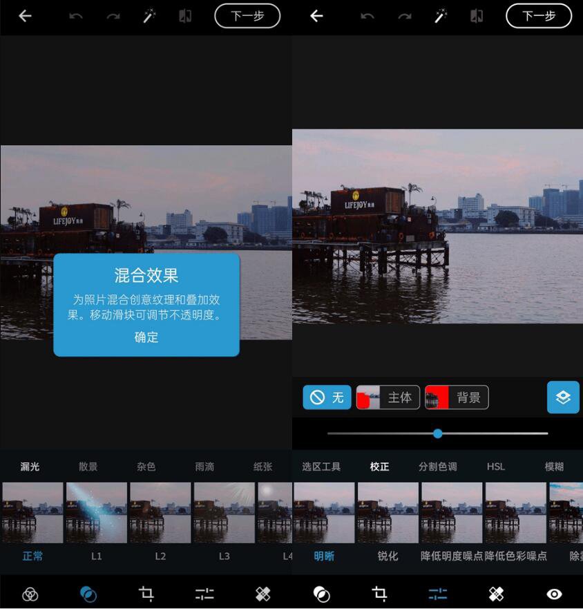 Photoshop Express v12.8.317高级版(安卓PS)