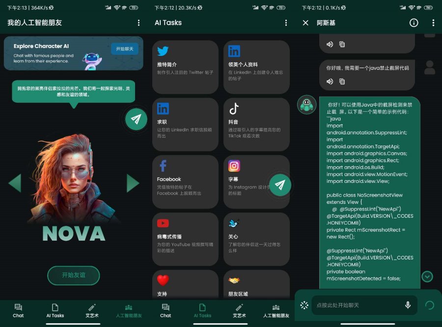 ChatGPT4.0+Ai绘画 2024重磅来袭
