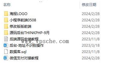 【最新版源码】快递平台独立版小程序源码|带cps推广营销流量主+前端