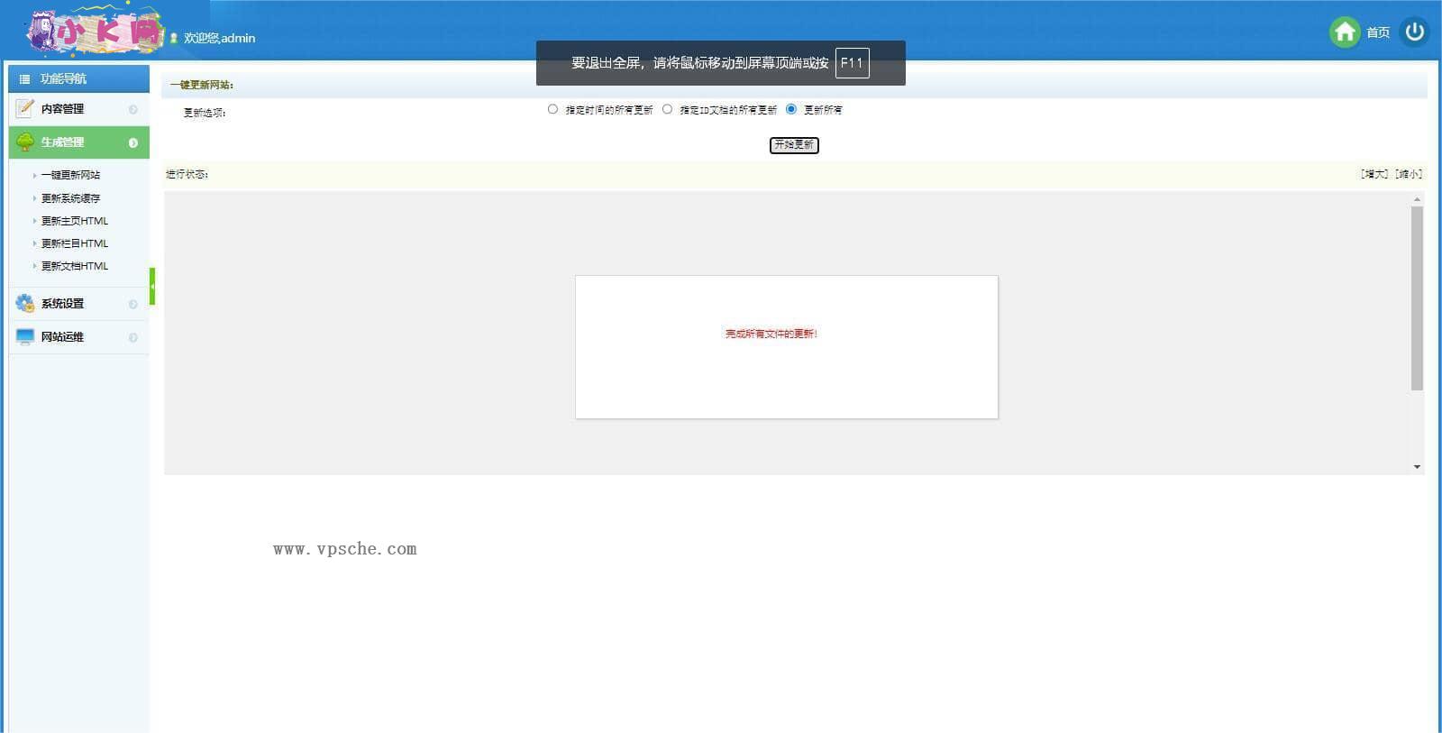 2024最新手赚手机软件APP下载排行网站源码及应用商店源码