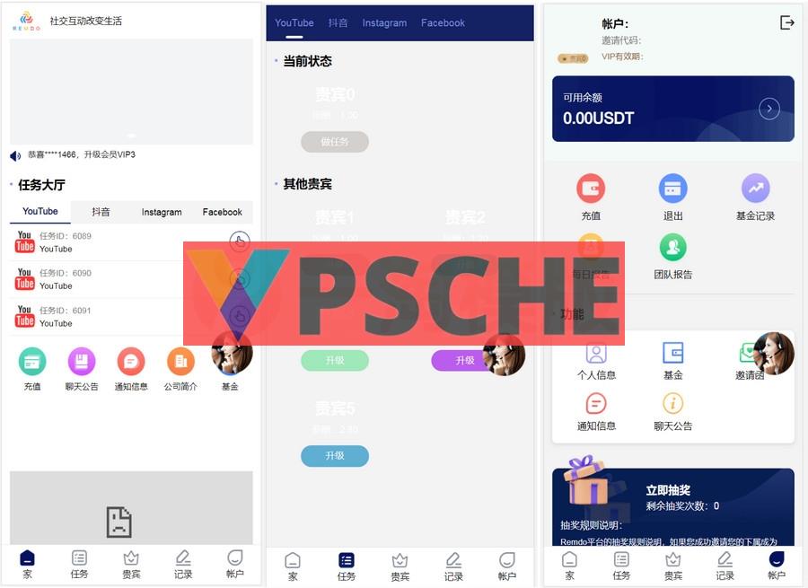 海外YouTube视频点赞刷单悬赏任务投资理财源码[网站源码已亲测]