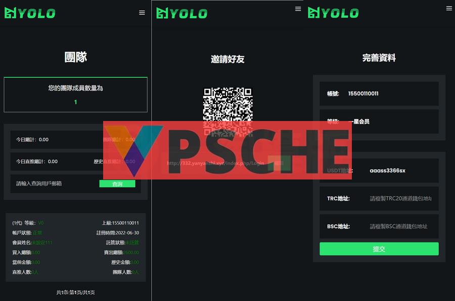 多语言USDT交易市场源码USDT理财系统源码排单系统源码[网站源码]