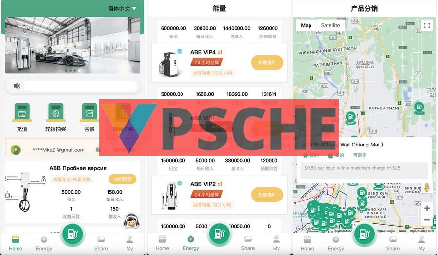 ABB双语言共享充电宝投资理财源码/五级分销返利+地图显示模式/vue编译后前端[网站源码已亲测]