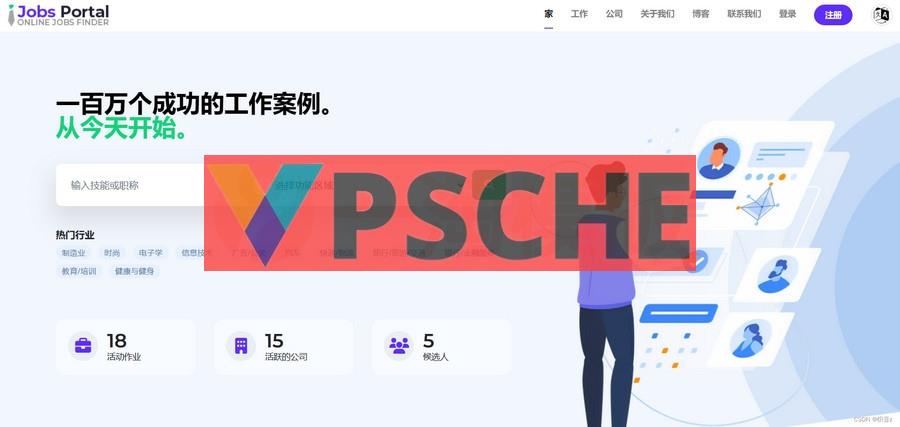 Jobs Portal求职招聘系统源码v3.5版[网站源码]