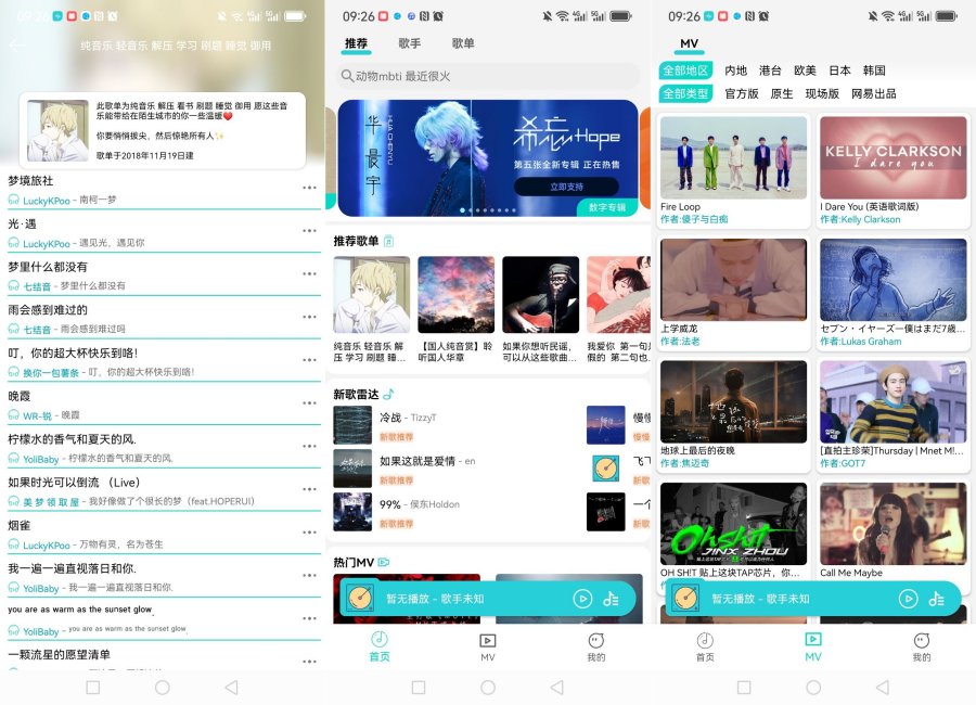 波比音乐 1.2.0秒杀各大平台超过酷我