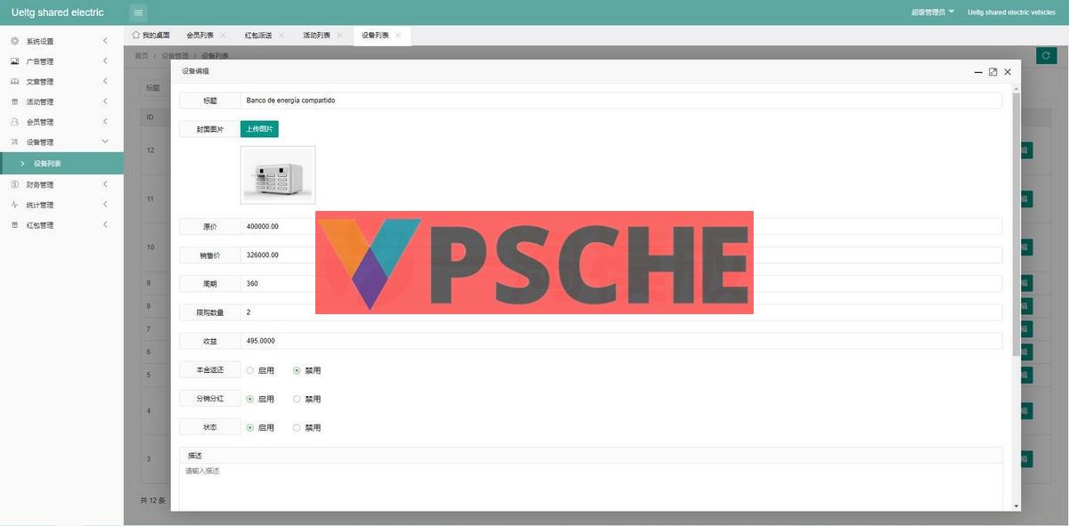 最新海外投资理财源码 amazon多语言投资理财系统源码，区块链理财项目平台源码[网站源码已亲测]