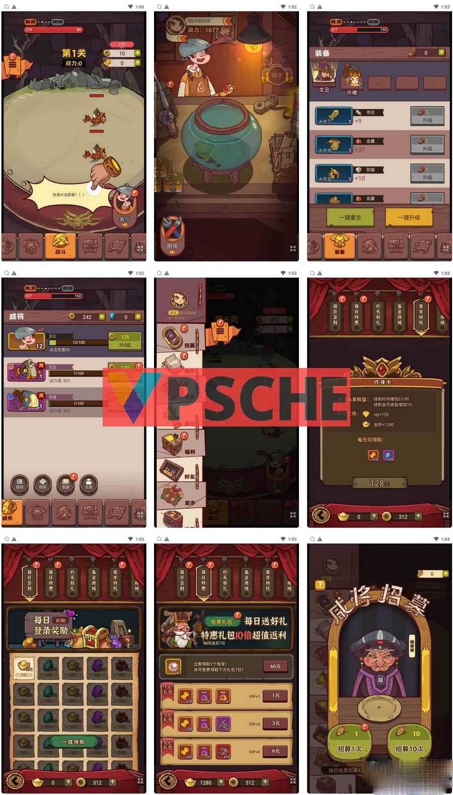 咸鱼之王H5稀有卡牌回合手游源码，修复内购bug，可完美运营[网站源码已亲测]