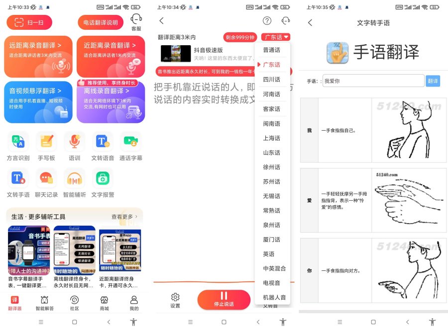 音书.ver.7.6.3免广告获得奖励、无限时长