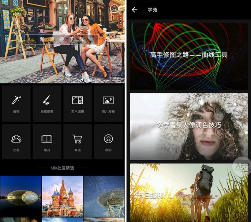 MIX滤镜大师v4.9.63 VIP功能全解锁版