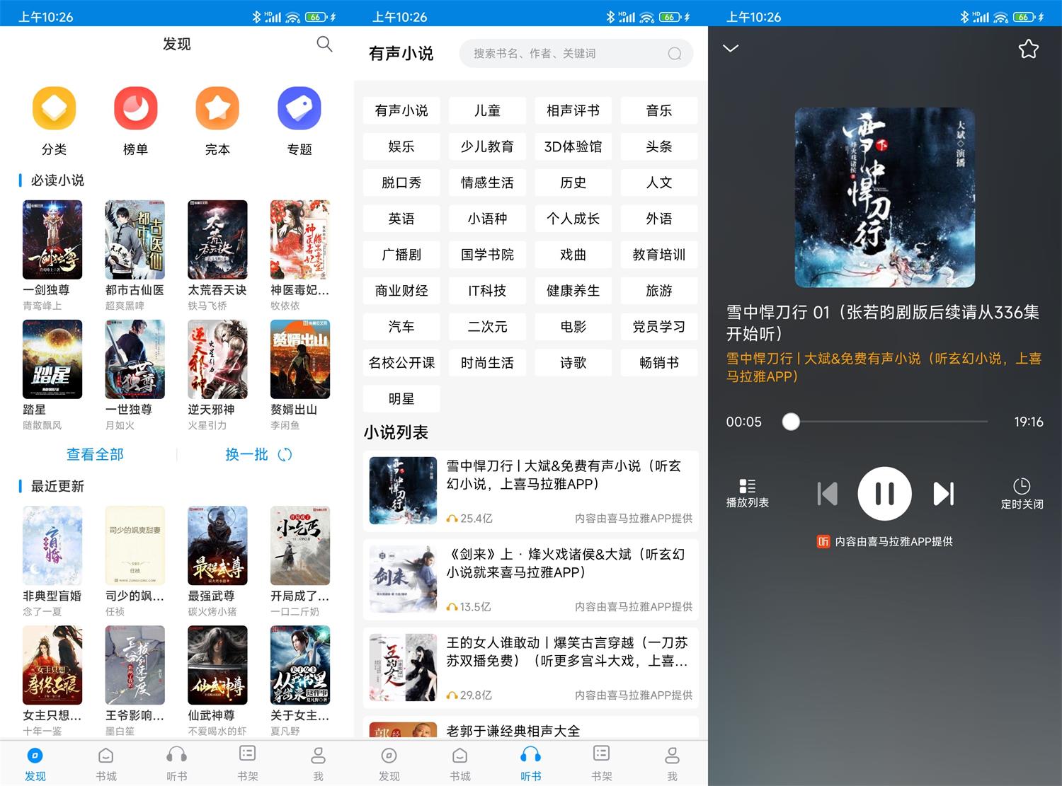 笔趣阁完美版!可看番茄!超多书源