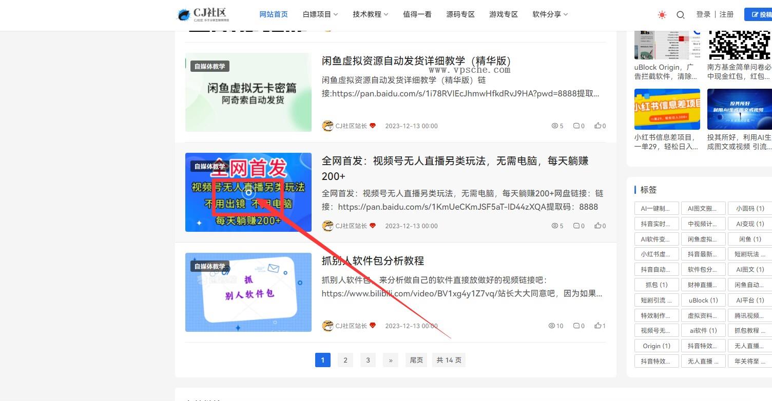 k网首发 emlogpro系统 全开源Novelpath主题