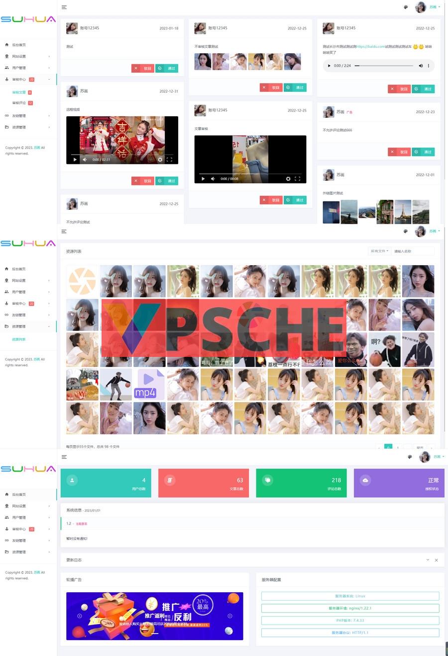 Lan仿朋友圈系统开源源码，可用于表白墙等[网站源码]