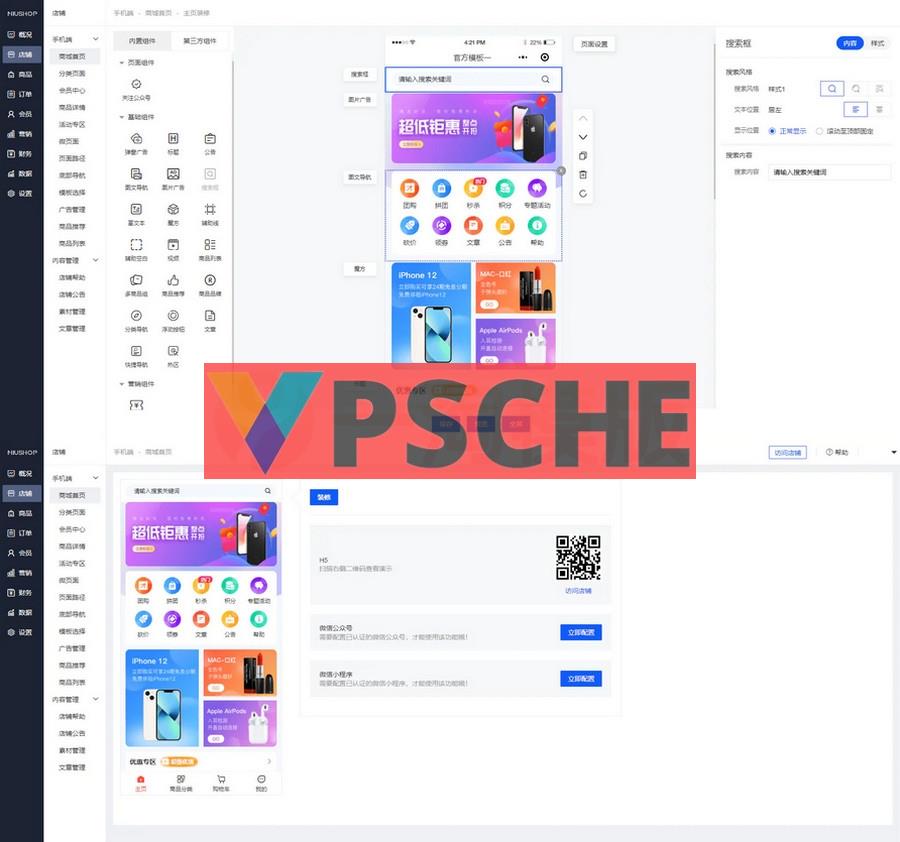 完美运营版商城 虚拟商品全功能商城 全能商城小程序源码[网站源码已亲测]