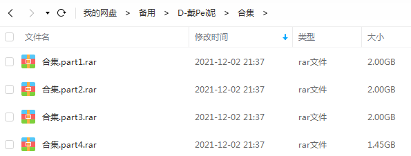 戴佩妮专辑精选歌曲合集-15张专辑(2000-2016)无损音乐打包