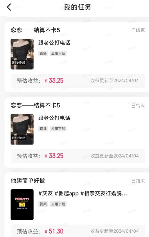 2024最新快手磁力聚星项目暴力玩法,矩阵同步操作一小时收益100+