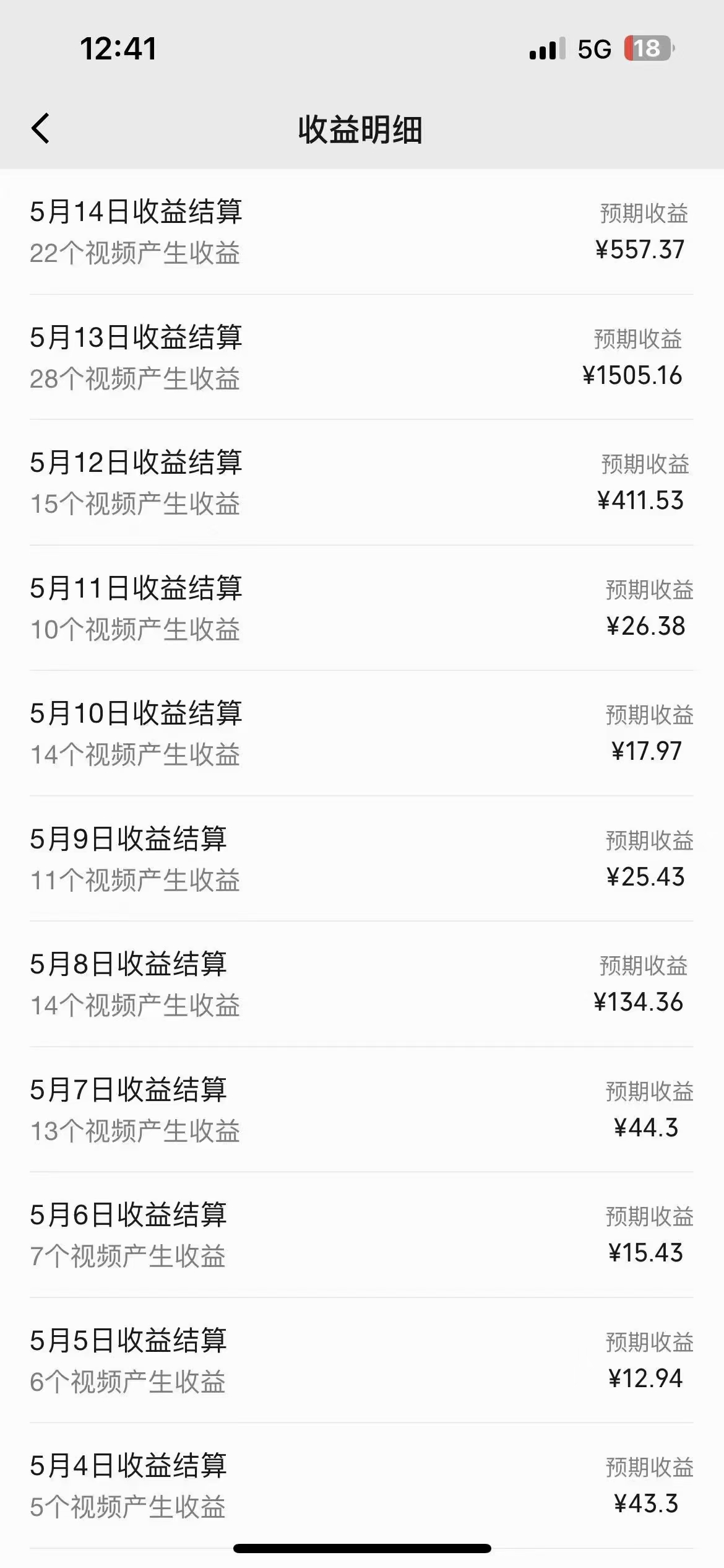 (10745期)冷门赛道掘金,国外极限运动视频合集,多平台发布,小白简单操作