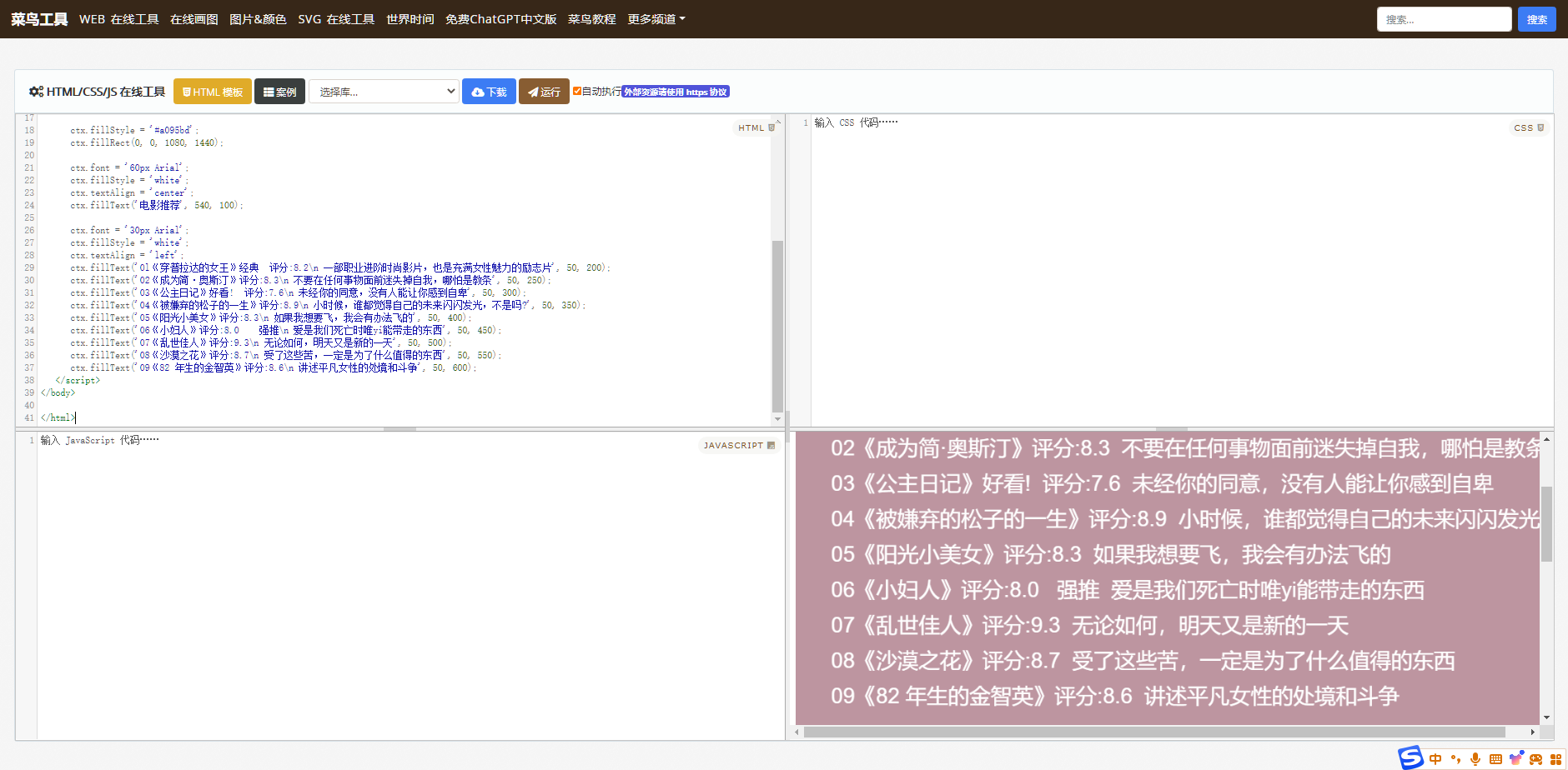 (10789期)小红书最新创业粉引流,黑科技引爆全网流量裂变,简单操作长期吸粉