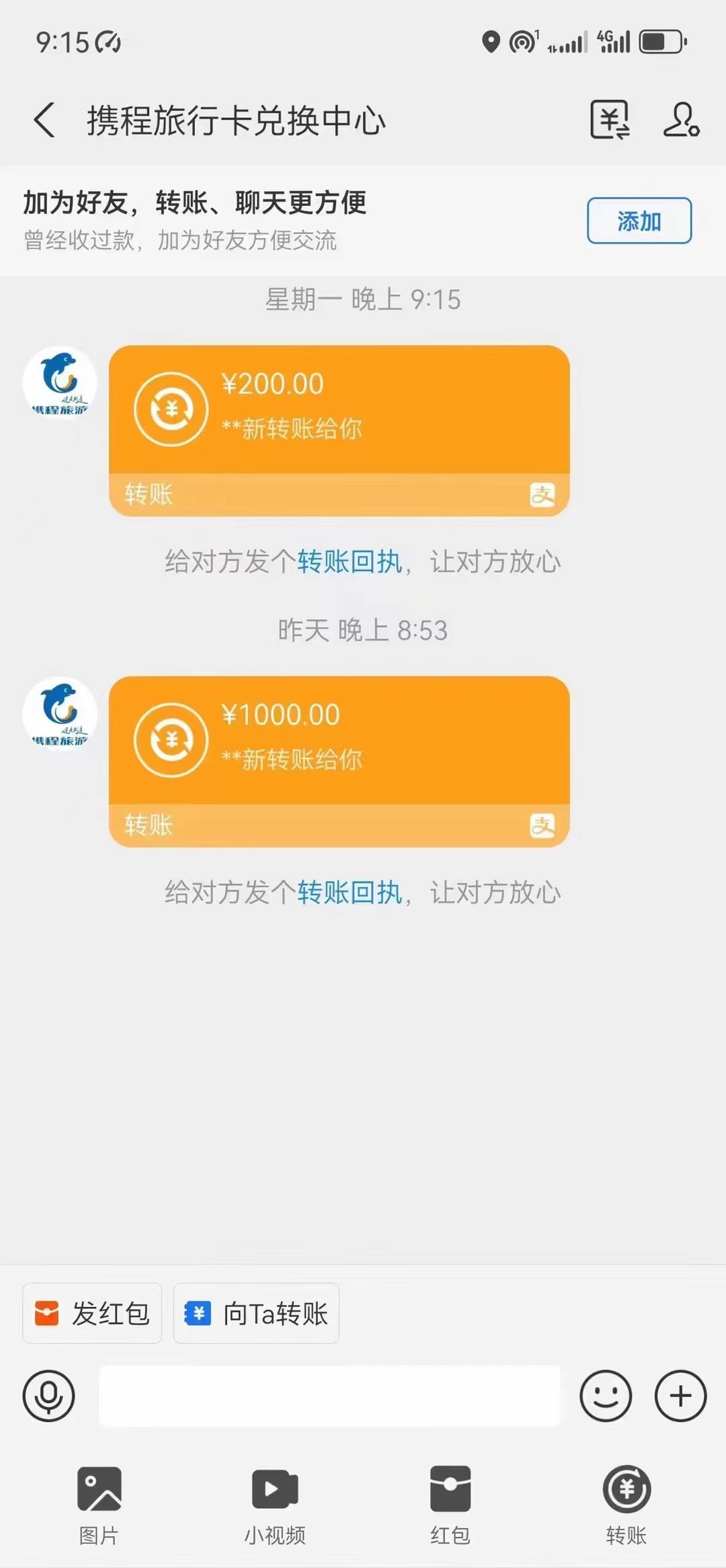 （10800期）最新电脑挂机，简单无脑，日入2000+适合新手小白个人可矩阵，工作室模&#8230;