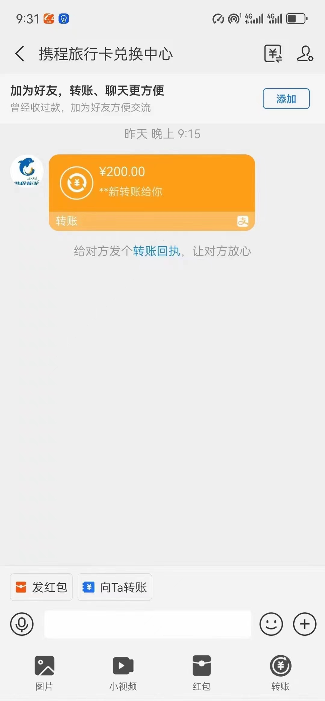 （10800期）最新电脑挂机，简单无脑，日入2000+适合新手小白个人可矩阵，工作室模&#8230;