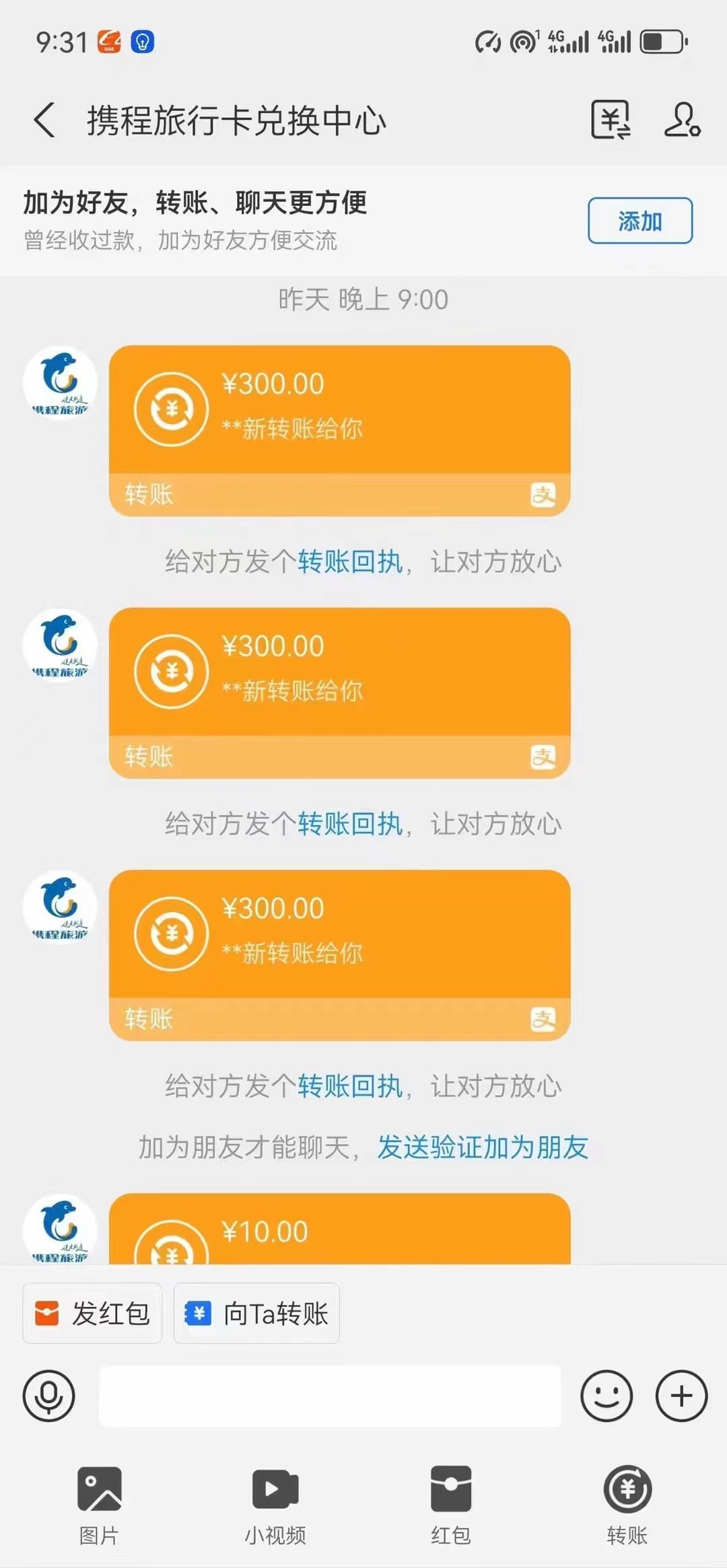 （10800期）最新电脑挂机，简单无脑，日入2000+适合新手小白个人可矩阵，工作室模&#8230;