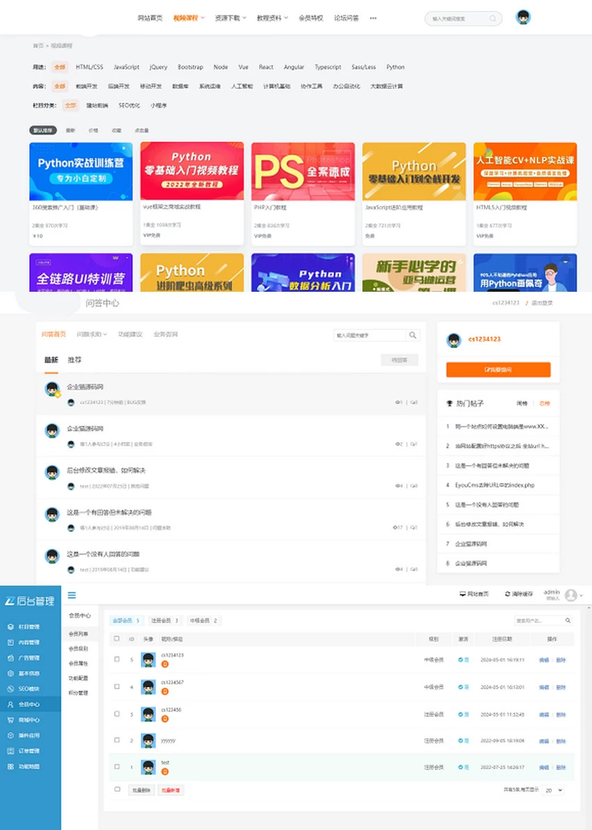 响应式视频教程知识付费软件下载网站，精品UI知识付费系统源码[网站源码]