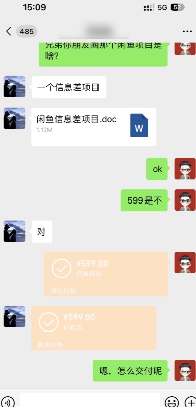 1天200~400?每天仅需4小时,无脑复制粘贴就能上手?
