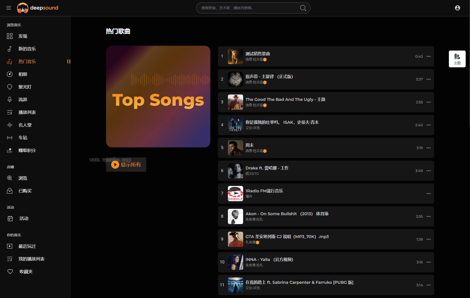 2024最新流媒体在线音乐系统网站源码| 音乐社区 | 多语言 | 开心版