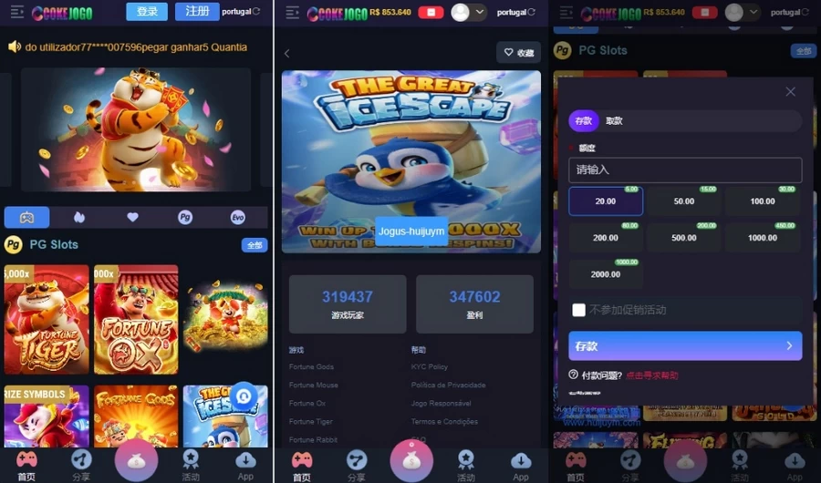 巴西pg电子海外游戏源码uniapp全开源前端 海外游戏交易平台[网站源码]